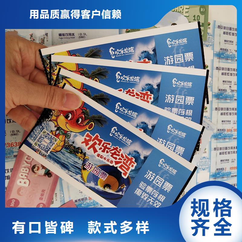 防伪资格视频-防伪资格-瑞胜达()科技发展(德宏市分公司)服务区域瑞丽|芒市|楚雄|曲靖|昭通|玉溪