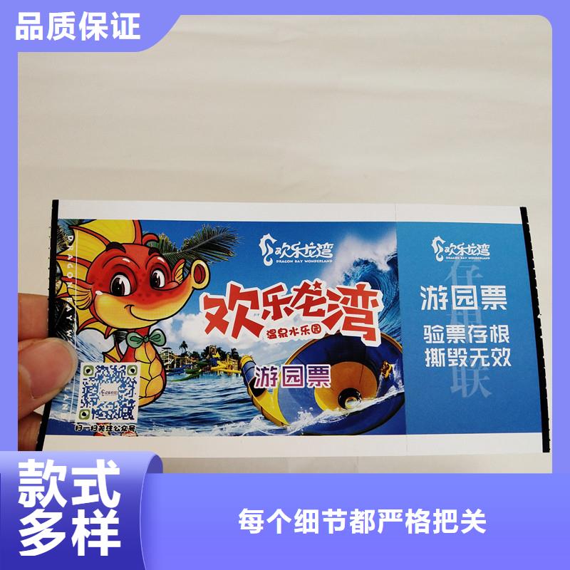 防伪资格视频-防伪资格-瑞胜达()科技发展(德宏市分公司)服务区域瑞丽|芒市|楚雄|曲靖|昭通|玉溪
