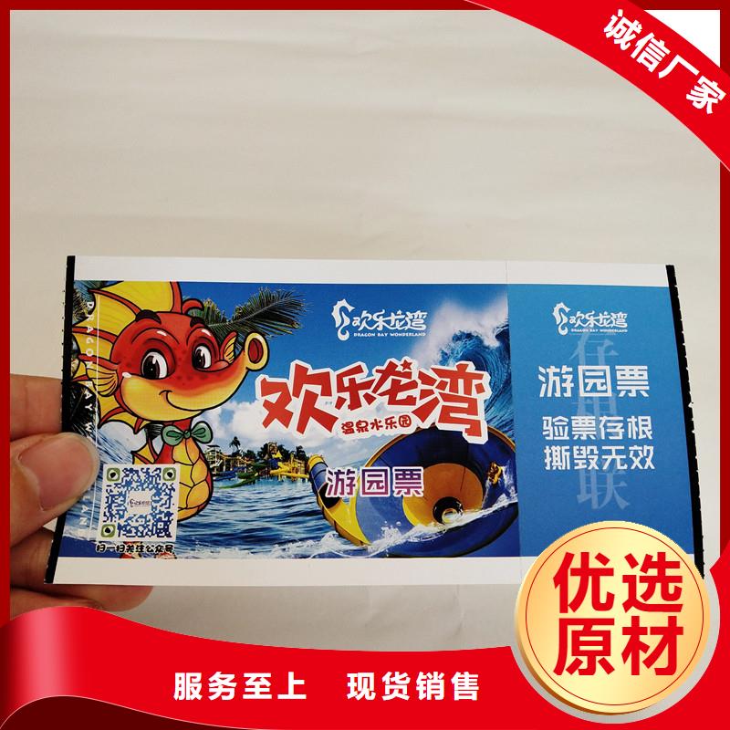 舞蹈代金券｜舞蹈代金券印刷廠