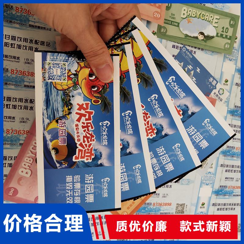 防伪资格视频-防伪资格-瑞胜达()科技发展(德宏市分公司)服务区域瑞丽|芒市|楚雄|曲靖|昭通|玉溪