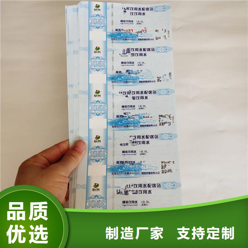 舞蹈代金券｜舞蹈代金券印刷廠