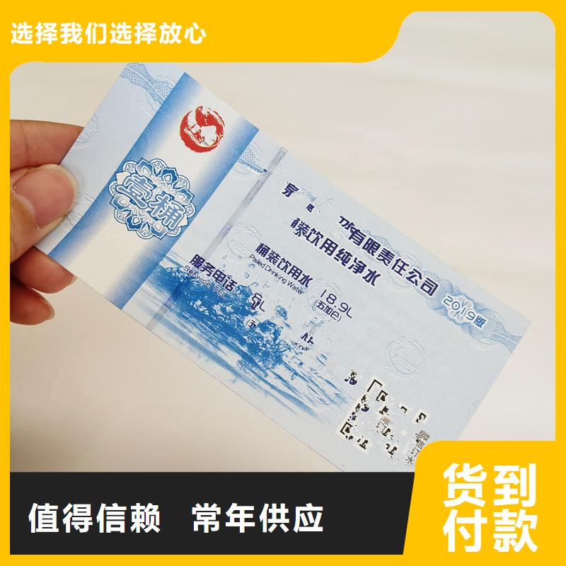 防偽票券包裝盒印刷用心細節