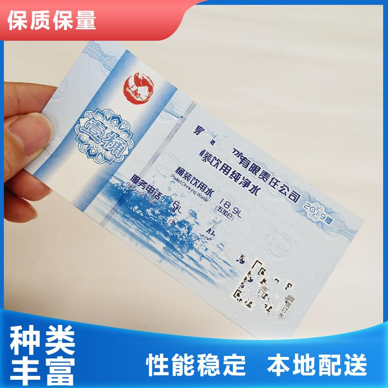 【防偽票券】,防偽產品優良