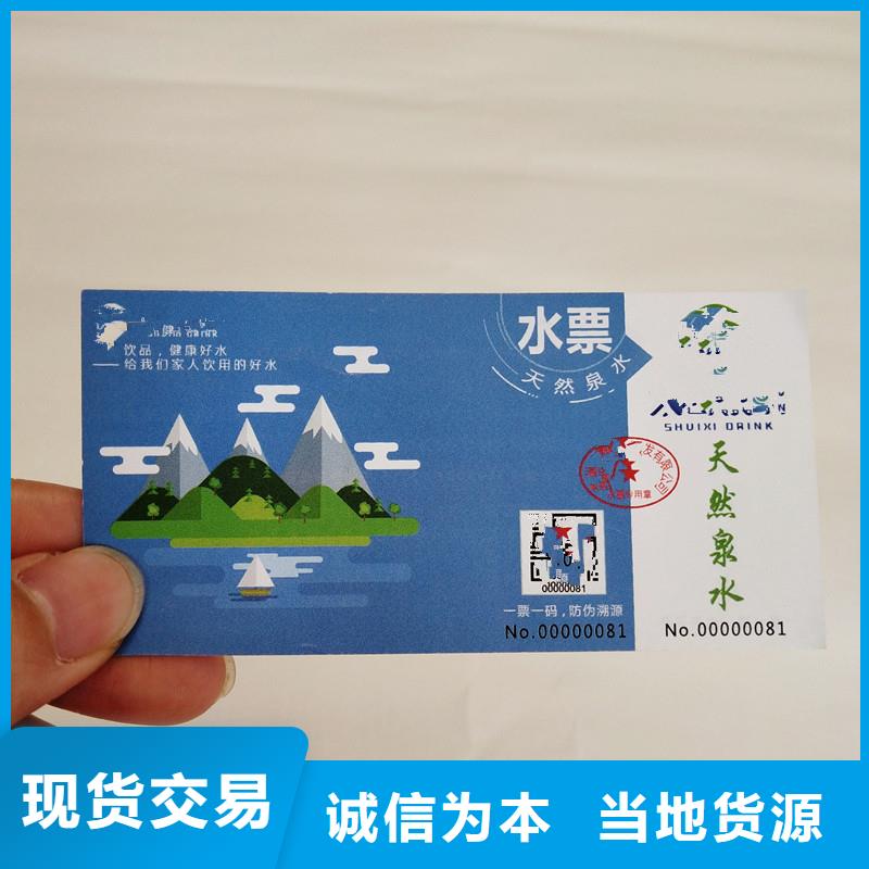【防偽票券木盒廠家專注品質(zhì)】