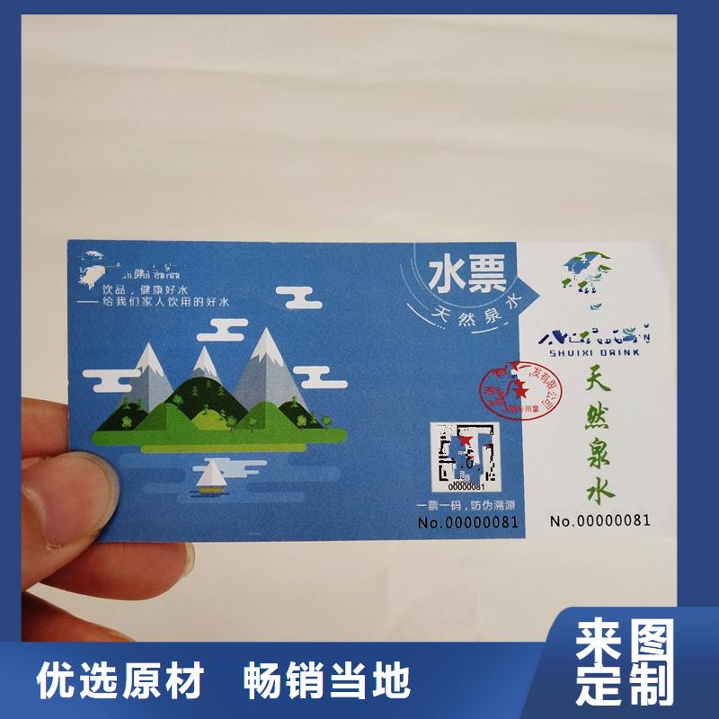 防偽票券木盒工廠直銷