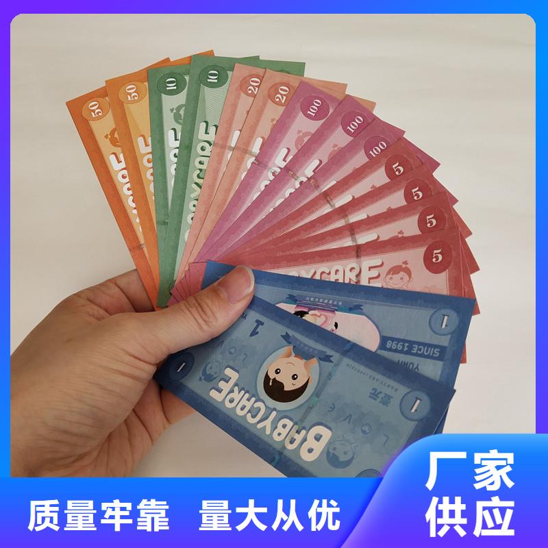 【防偽票券】防偽標簽專業完善售后