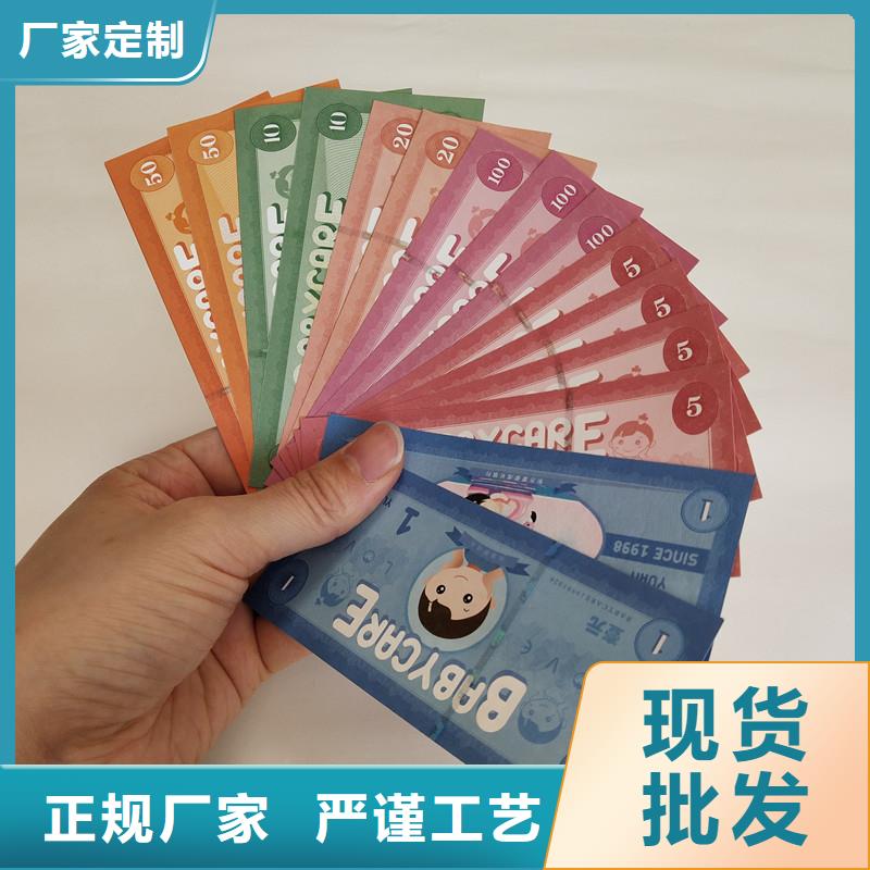 【防偽票券-包裝盒印刷多種工藝】