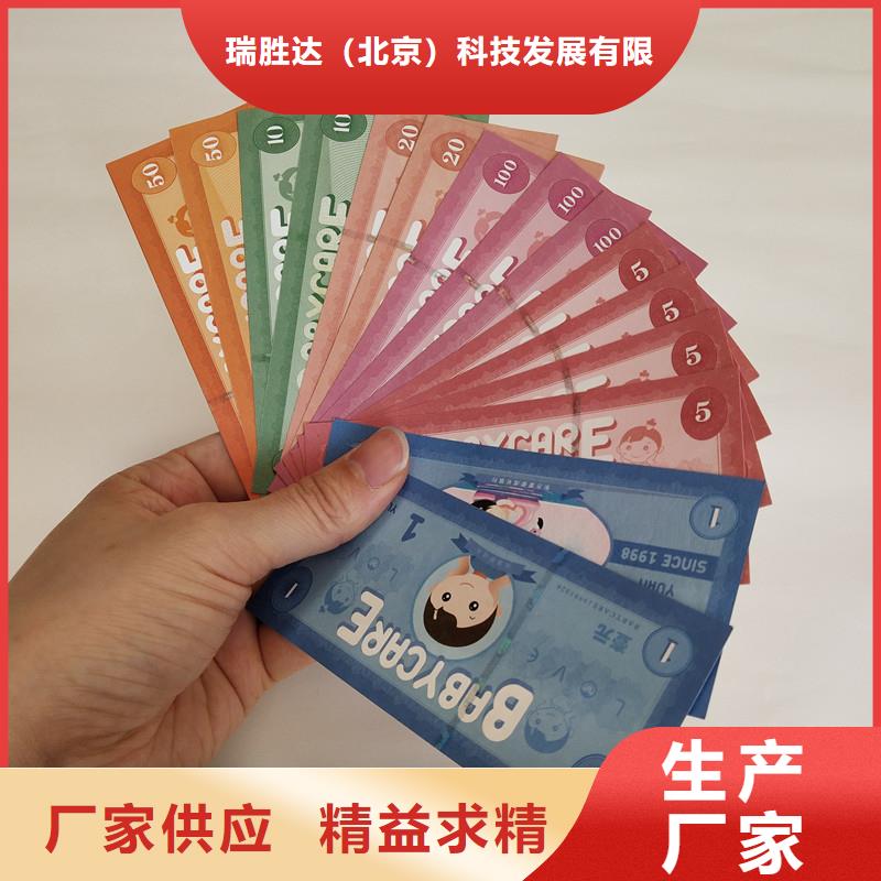 水果代金券|水果代金券公司
