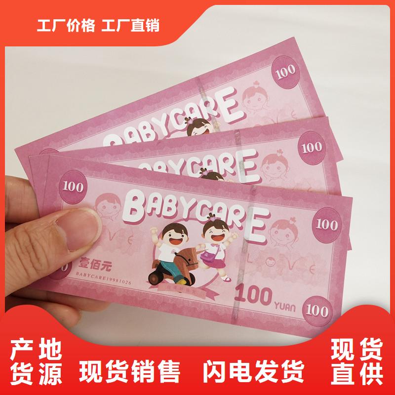 防偽票券防偽資格真材實料誠信經營