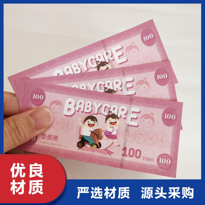 水果代金券|水果代金券公司