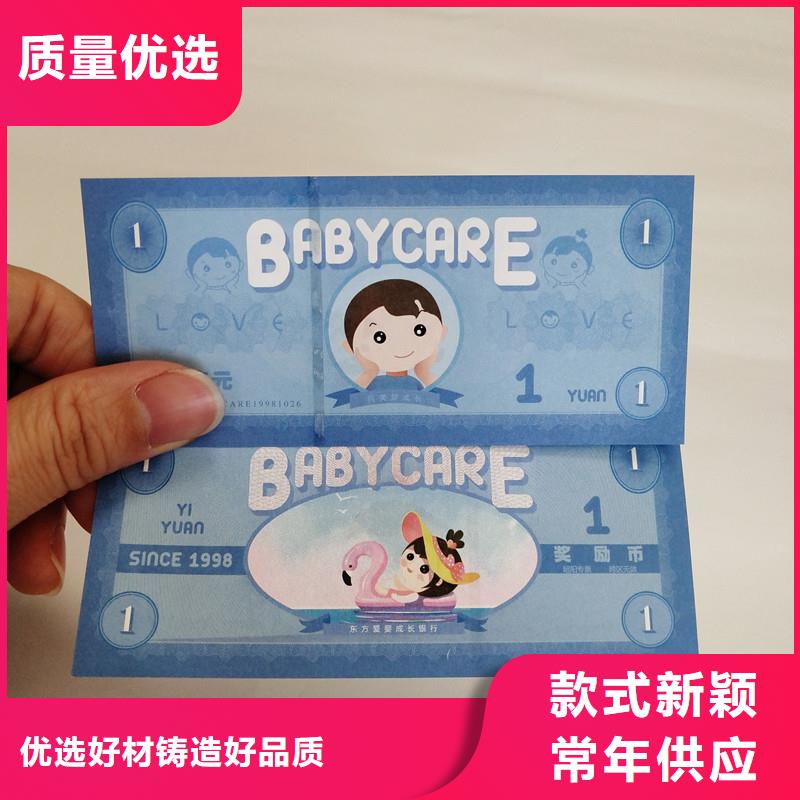 防偽票券包裝盒印刷用心細節