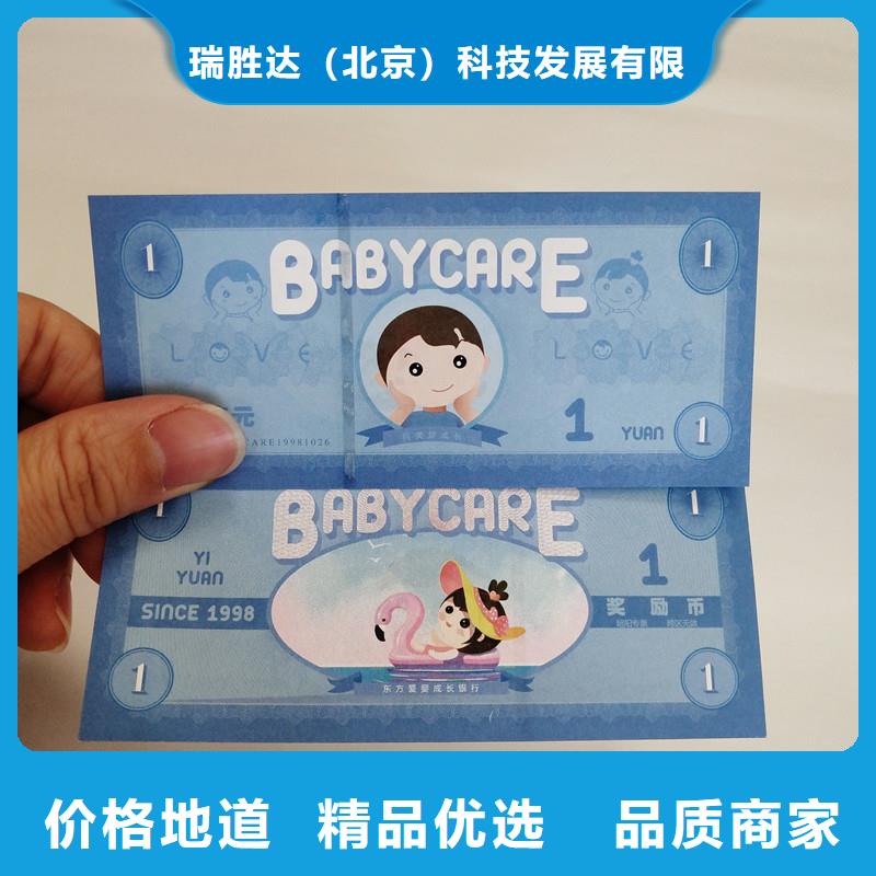 水果代金券|水果代金券公司