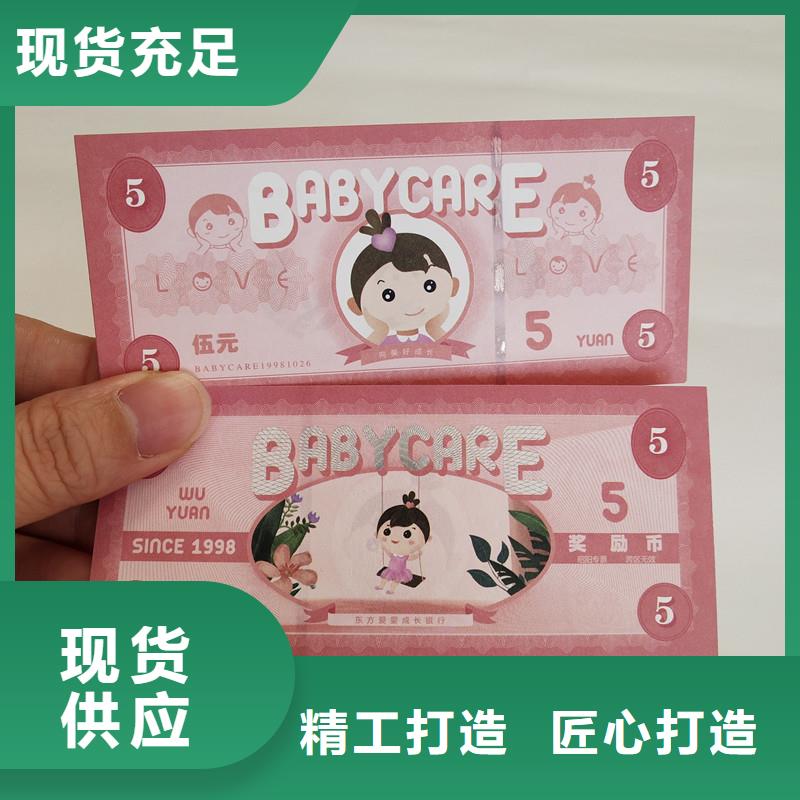 防偽票券包裝盒印刷用心細節