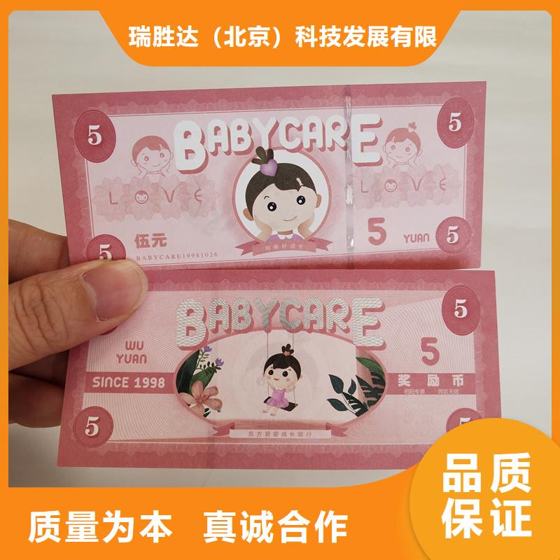舞蹈代金券｜舞蹈代金券印刷廠