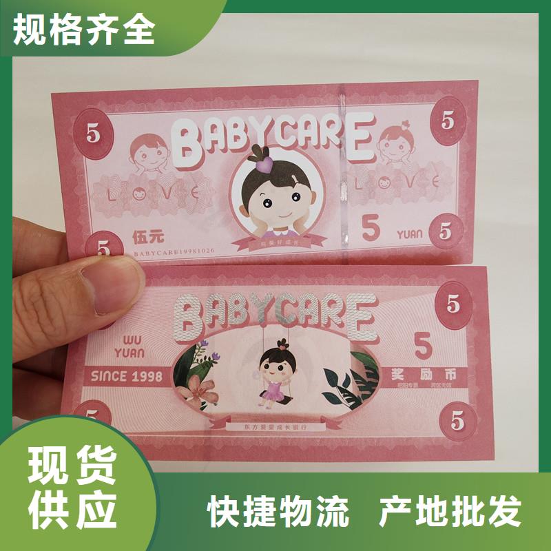 【防偽票券-包裝盒印刷多種工藝】