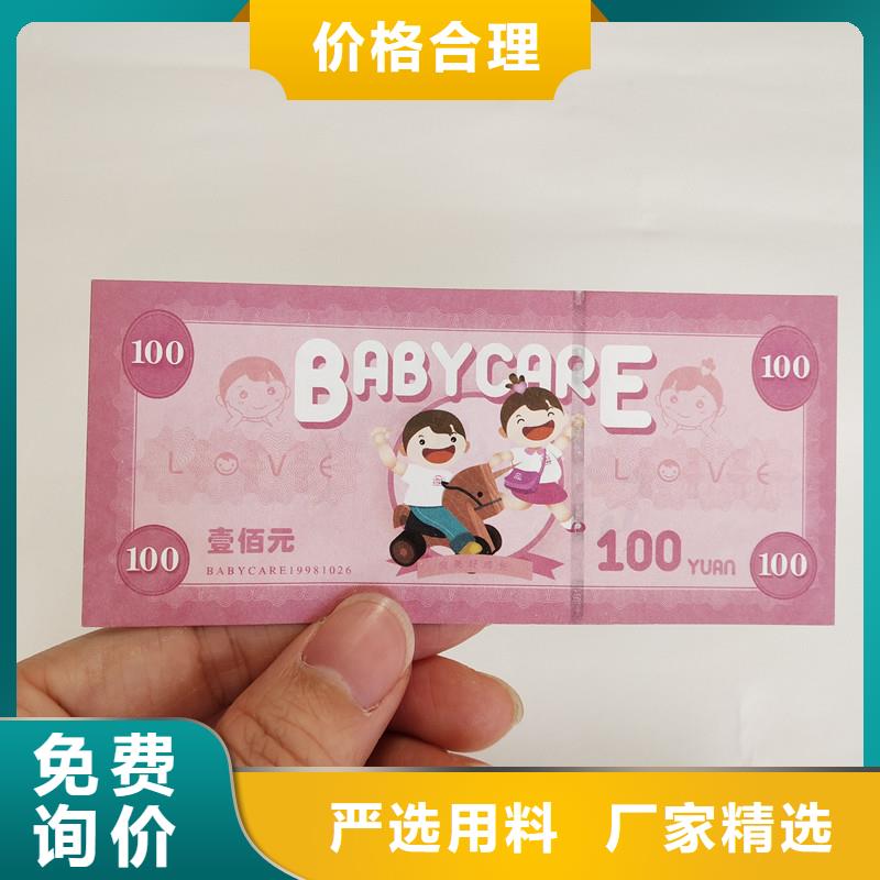 水果代金券|水果代金券公司