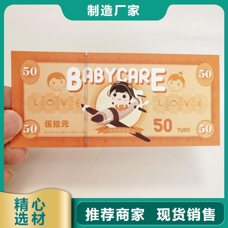 水果代金券|水果代金券公司