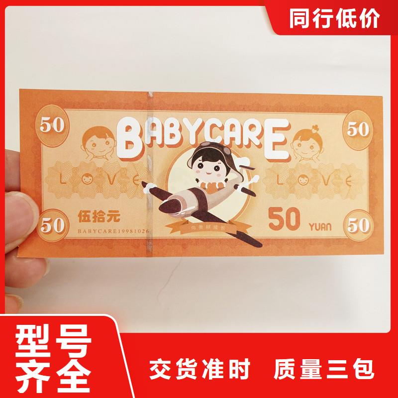 防偽票券包裝盒印刷用心細節