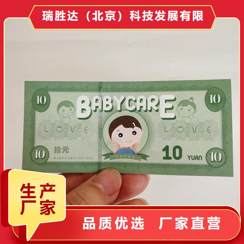 水果代金券|水果代金券公司