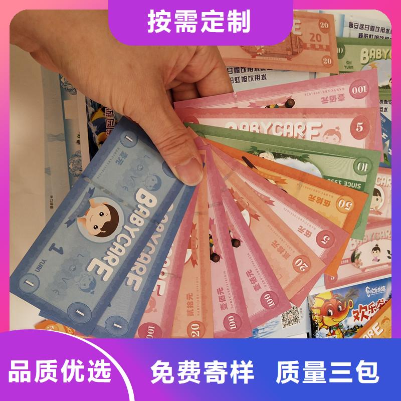 水果代金券|水果代金券公司