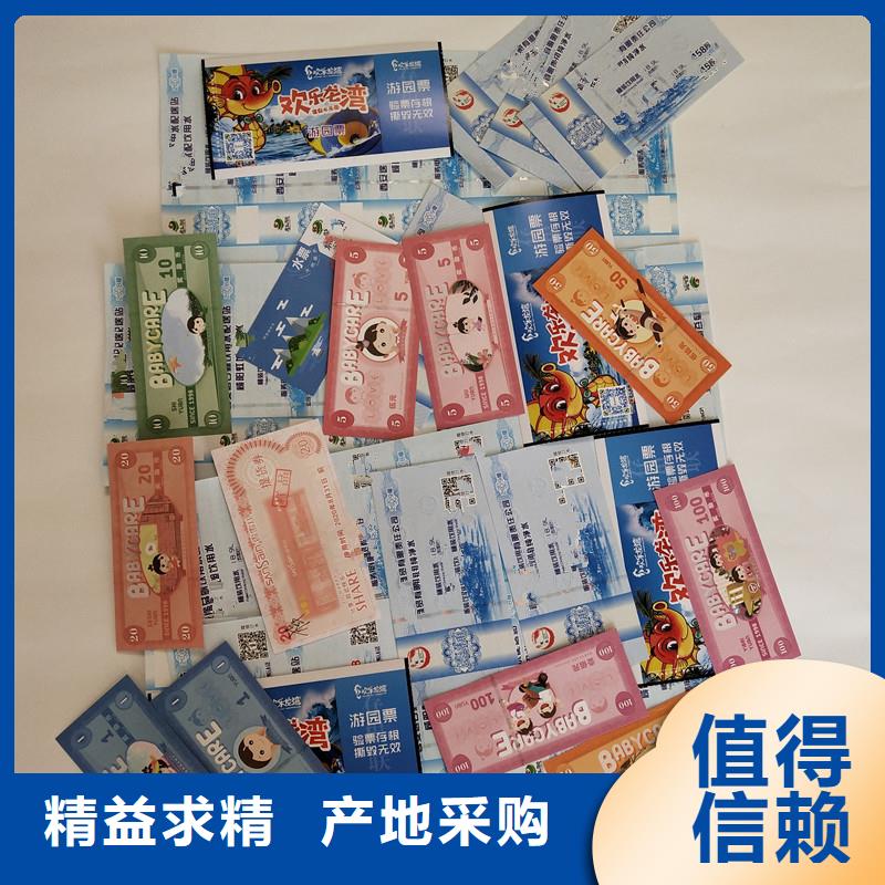 水果代金券|水果代金券公司