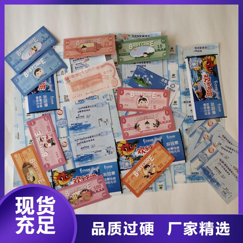 防偽票券包裝盒印刷用心細節