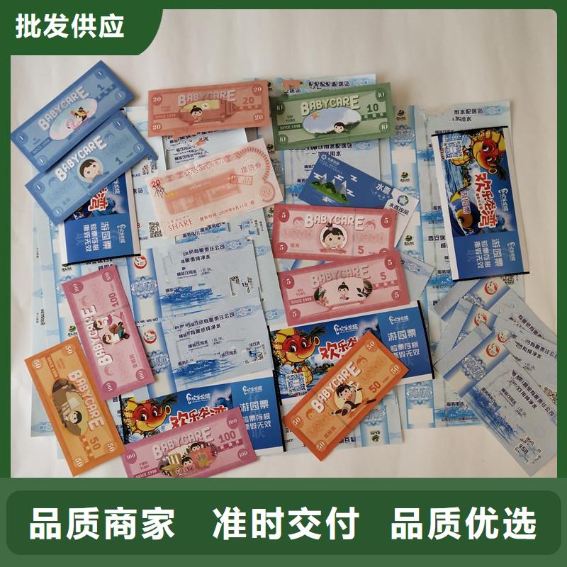 水果代金券|水果代金券公司