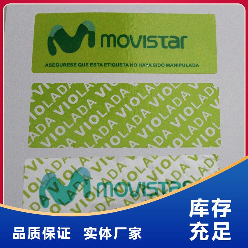 防伪资格视频-江西省南昌市|东湖|安义|抚州|宜春|赣州|上饶防伪资格-瑞胜达