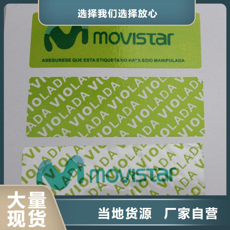 防偽標簽木盒專業品質
