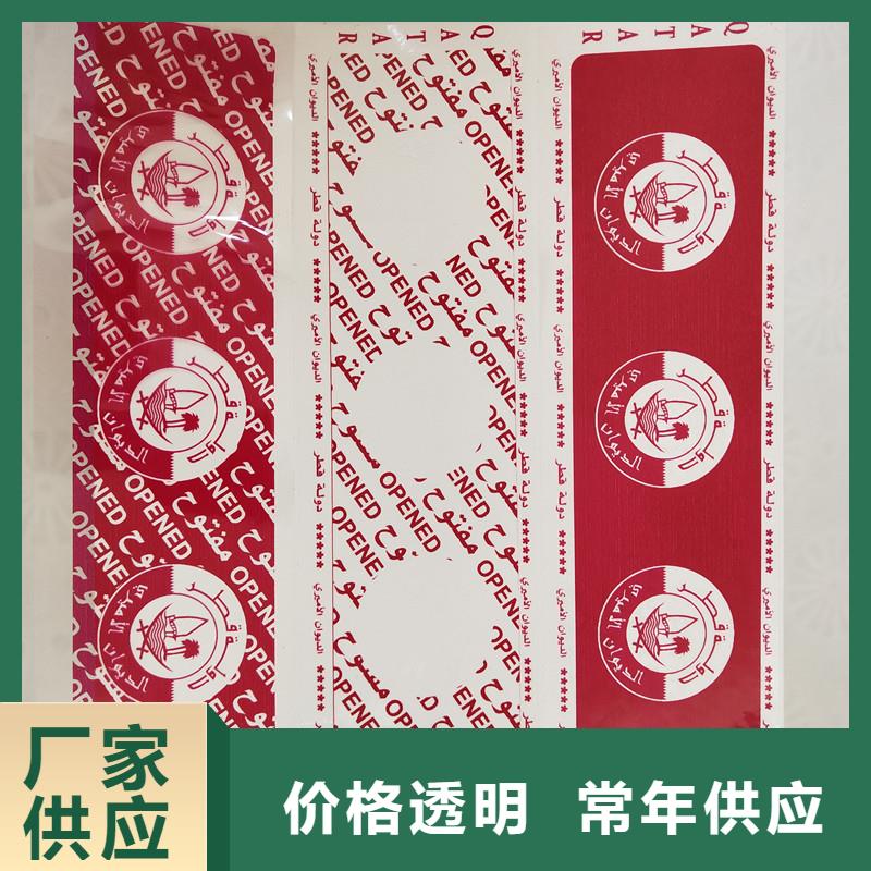 防伪资格视频-江西省南昌市|东湖|安义|抚州|宜春|赣州|上饶防伪资格-瑞胜达