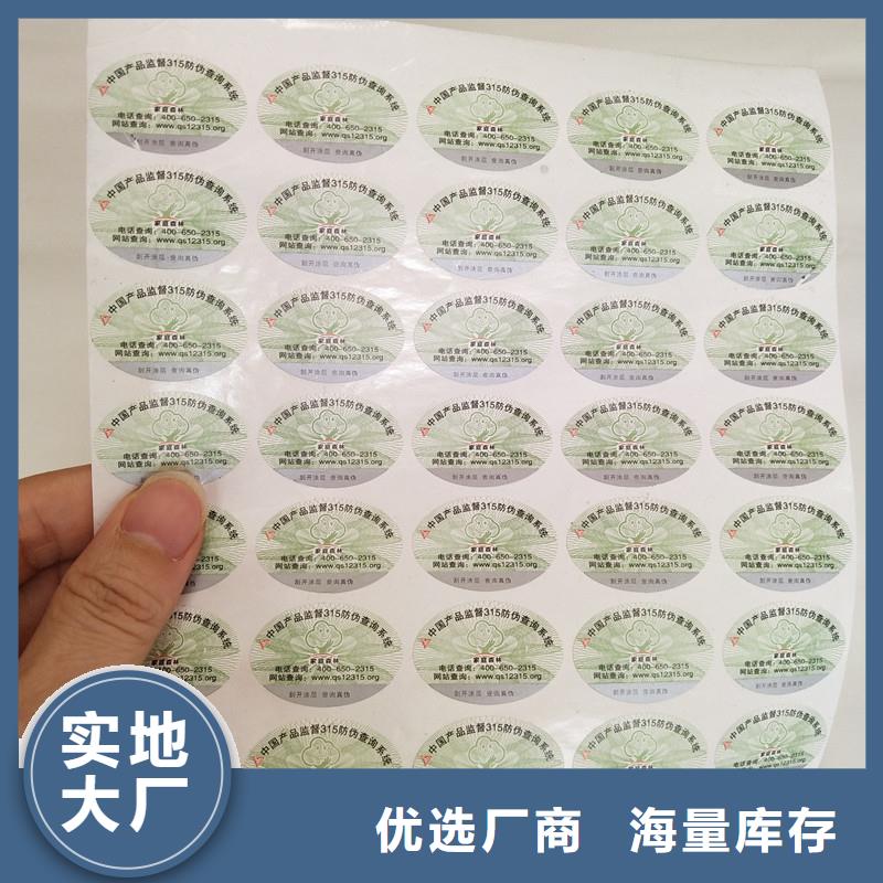 防伪资格视频-池州市防伪资格-(本地)可服务区域石台|贵池|蚌埠|巢湖|亳州|淮北|滁州|宿州|芜湖