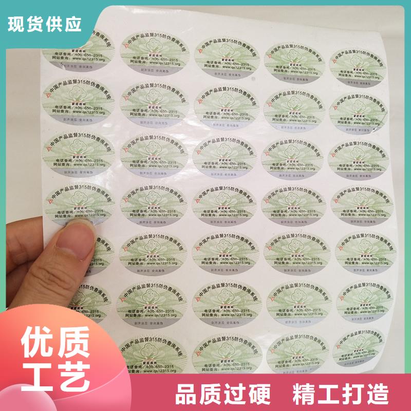防伪资格视频-安义|湾里|赣州|萍乡|抚州|新余|宜春防伪资格快捷的物流配送-瑞胜达()科技发展(南昌市分公司)