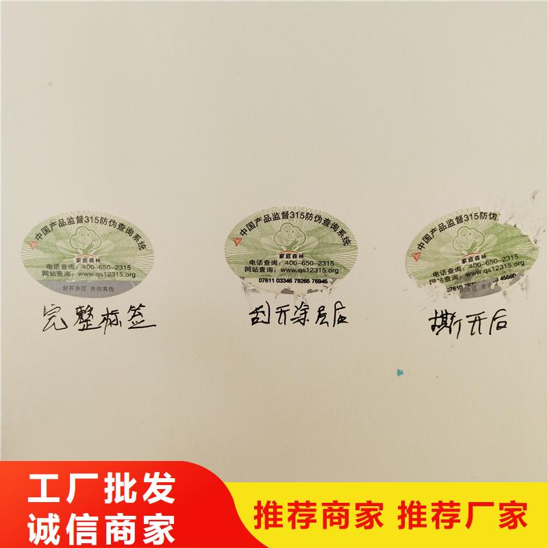 防伪资格视频-石台|青阳|阜阳|淮北|宿州|铜陵|滁州防伪资格实力派厂家-瑞胜达()科技发展(池州市分公司)