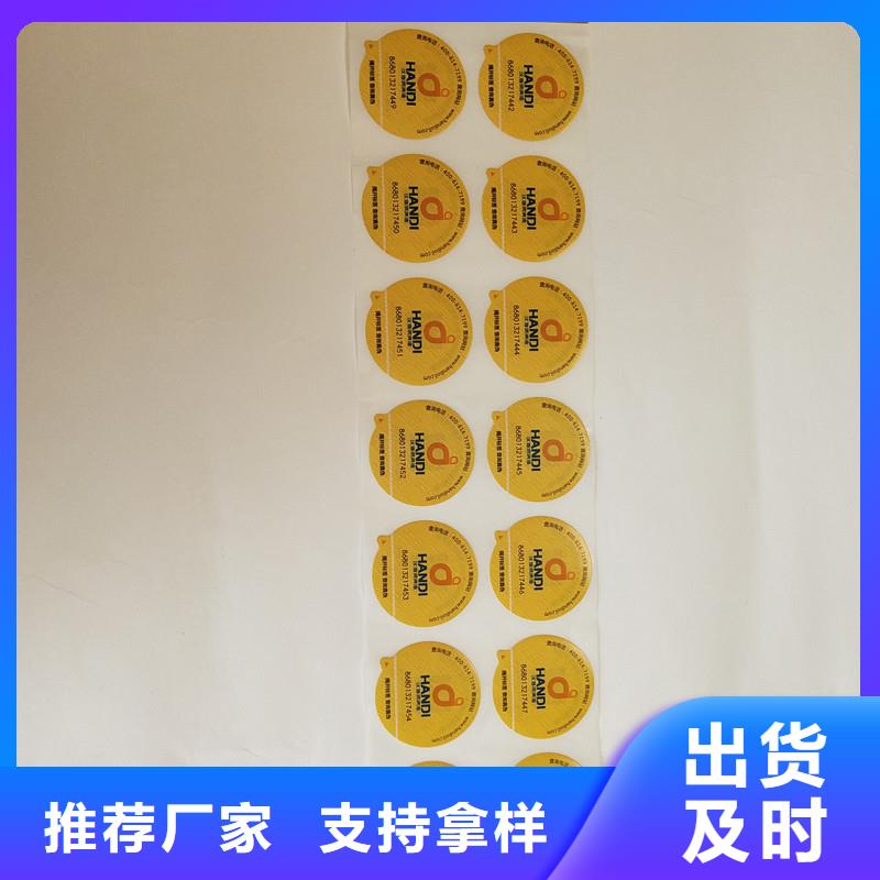 防伪资格视频-石台|青阳|阜阳|淮北|宿州|铜陵|滁州防伪资格实力派厂家-瑞胜达()科技发展(池州市分公司)