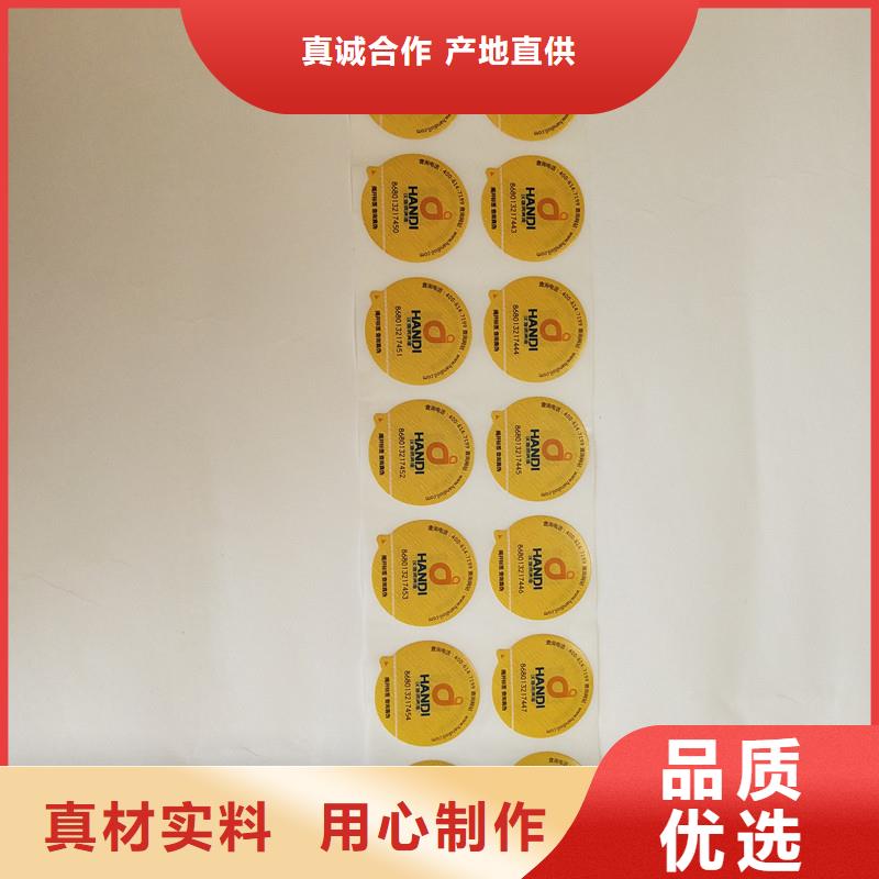 防偽標(biāo)簽【包裝盒印刷】值得信賴