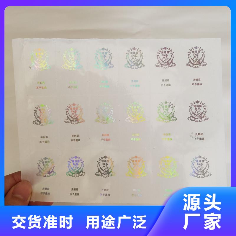防伪资格视频-石台|青阳|阜阳|淮北|宿州|铜陵|滁州防伪资格实力派厂家-瑞胜达()科技发展(池州市分公司)