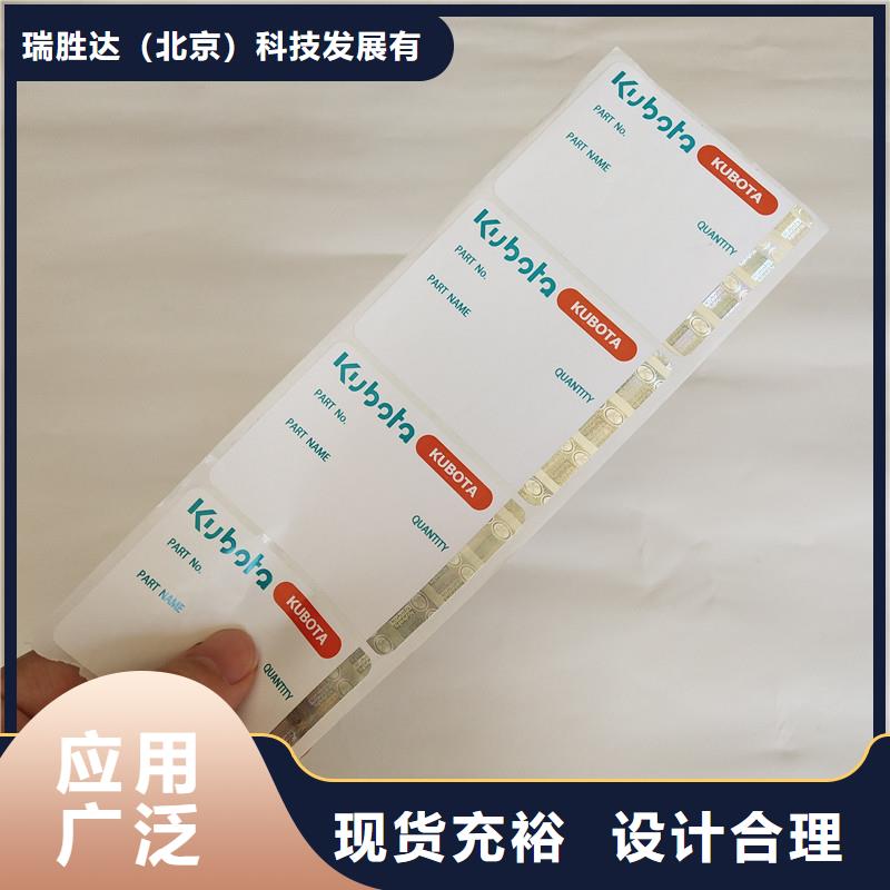 防伪资格视频-江西省南昌市|东湖|安义|抚州|宜春|赣州|上饶防伪资格-瑞胜达