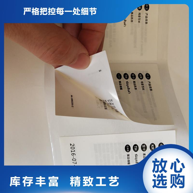 防伪资格视频-广东省梅州市瑞胜达防伪资格可服务区域梅江|丰顺|茂名|云浮|深圳|汕头|汕尾等