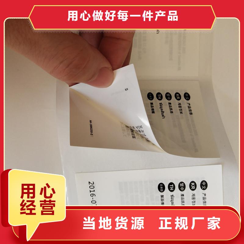 防偽標簽?zāi)竞袑I(yè)品質(zhì)