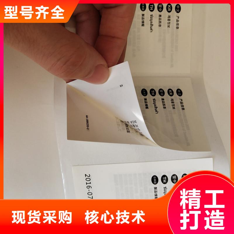 防偽膠帶定制工廠防偽查詢