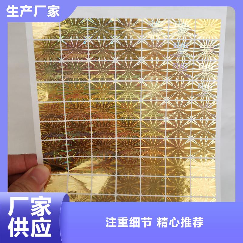 防伪资格视频-池州市防伪资格-(本地)可服务区域石台|贵池|蚌埠|巢湖|亳州|淮北|滁州|宿州|芜湖