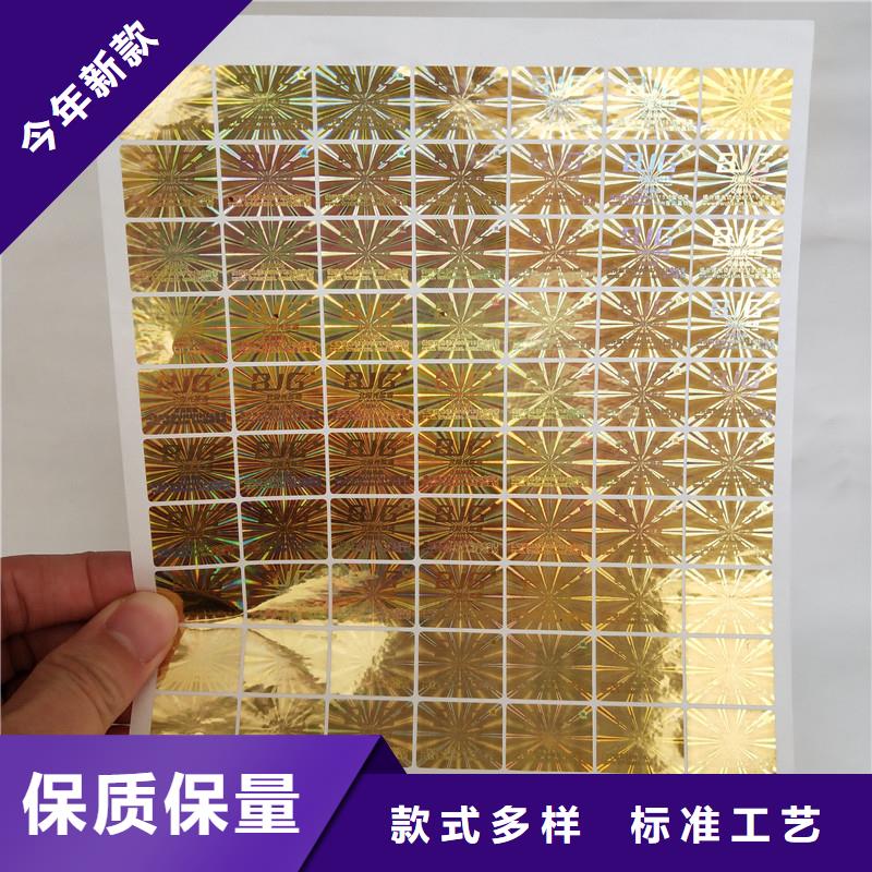 防伪资格视频-江西省南昌市|东湖|安义|抚州|宜春|赣州|上饶防伪资格-瑞胜达