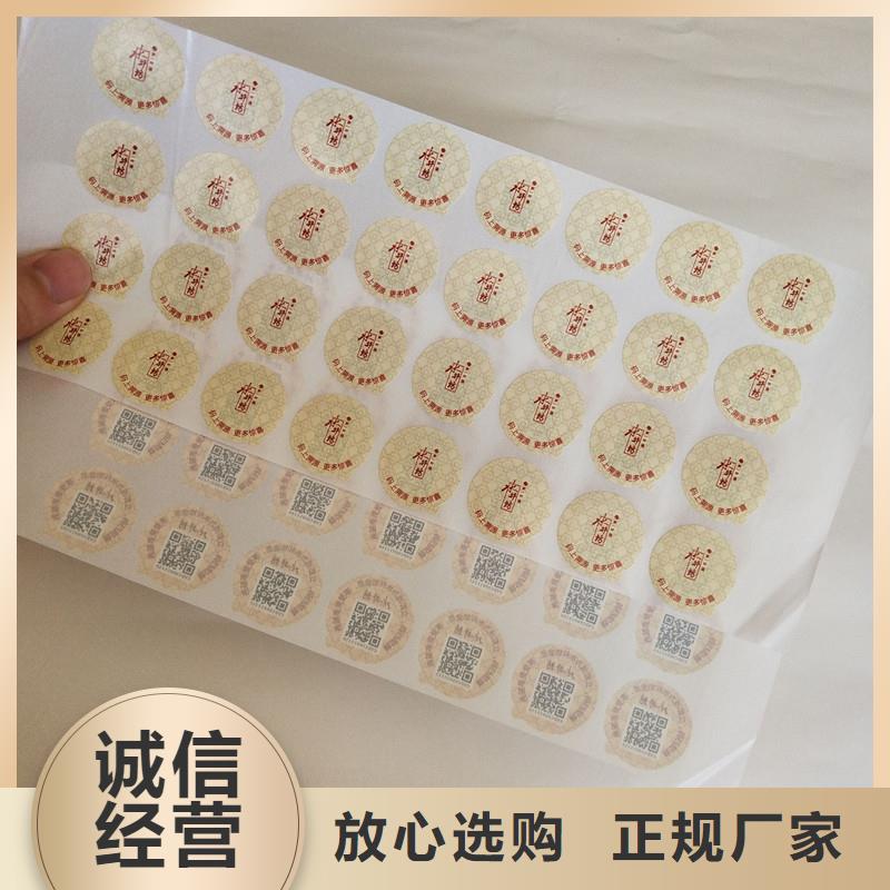 防伪资格视频-石台|青阳|阜阳|淮北|宿州|铜陵|滁州防伪资格实力派厂家-瑞胜达()科技发展(池州市分公司)