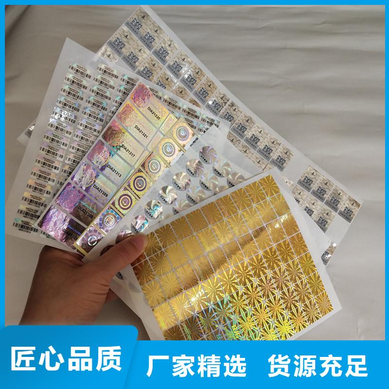 防伪资格视频-池州市防伪资格-(本地)可服务区域石台|贵池|蚌埠|巢湖|亳州|淮北|滁州|宿州|芜湖