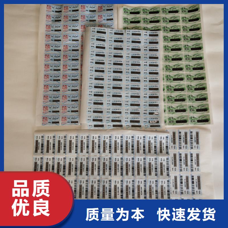 防伪资格视频-江西省南昌市|东湖|安义|抚州|宜春|赣州|上饶防伪资格-瑞胜达