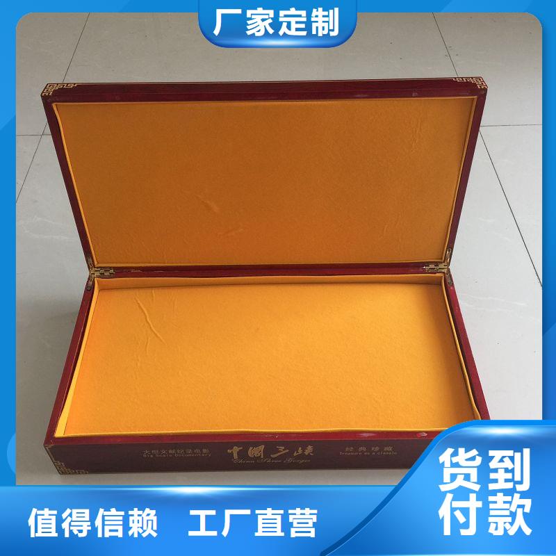 木盒包裝盒印刷廠家采購