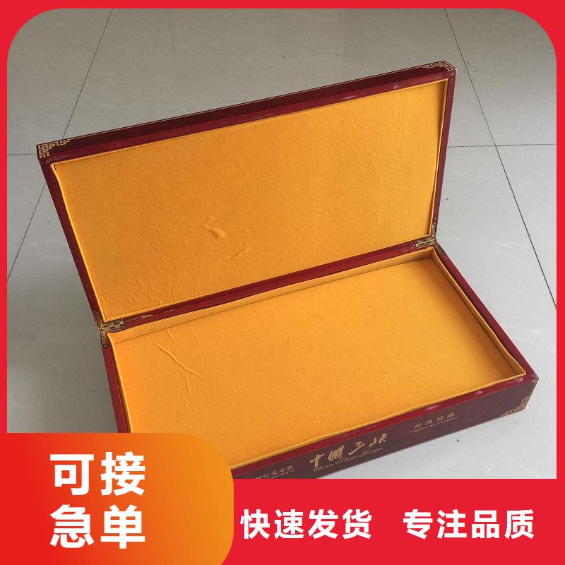 木盒_防偽定制定制定做