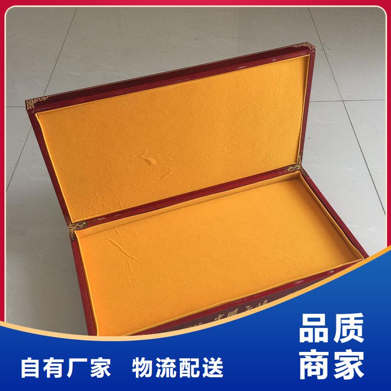 【木盒】防偽標簽庫存充足