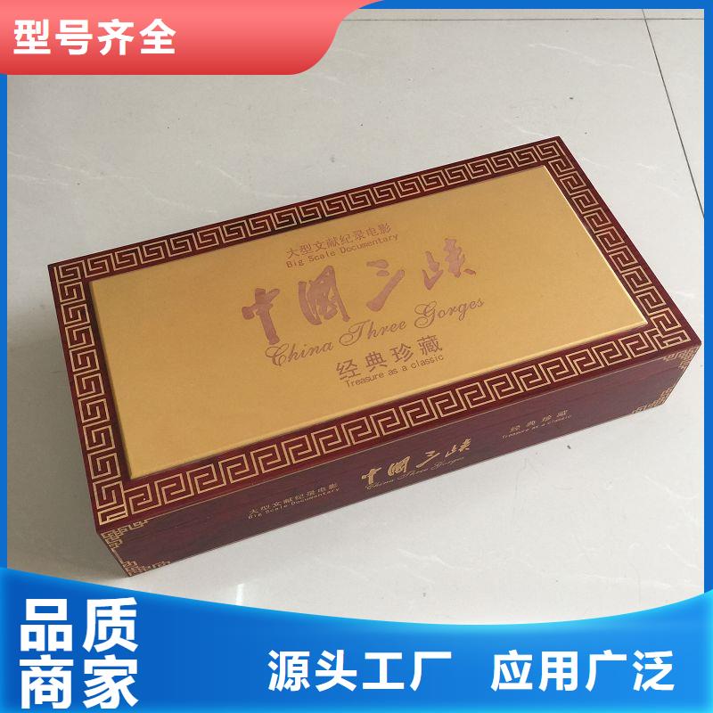 木盒,【防偽印刷廠家】規格齊全實力廠家