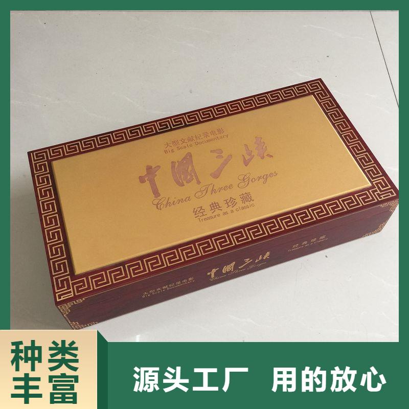 【木盒防偽自產(chǎn)自銷】